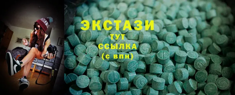 кракен как войти  Краснознаменск  ЭКСТАЗИ VHQ  даркнет сайт 