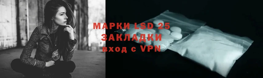 что такое   Краснознаменск  LSD-25 экстази ecstasy 