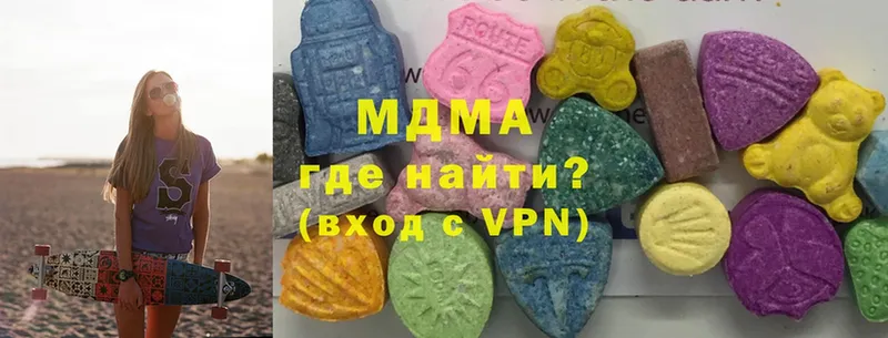 MDMA VHQ  Краснознаменск 